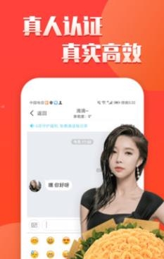 交友漂流瓶軟件最新版