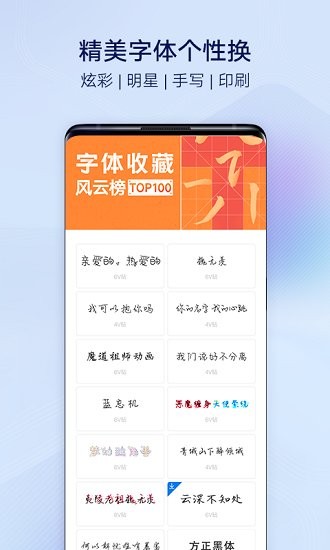i主題