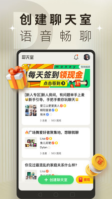 豆?jié){油條交友app最新版