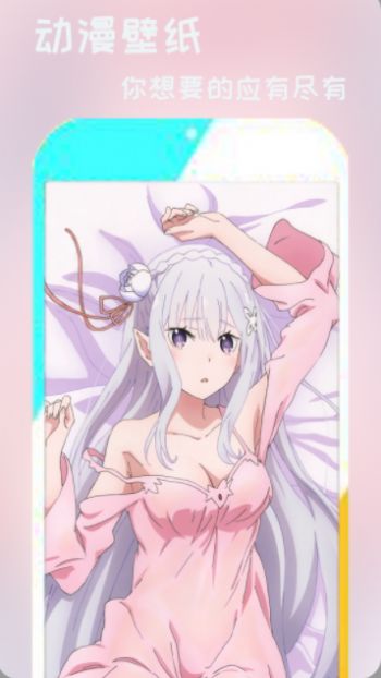 壁紙可愛(ài)