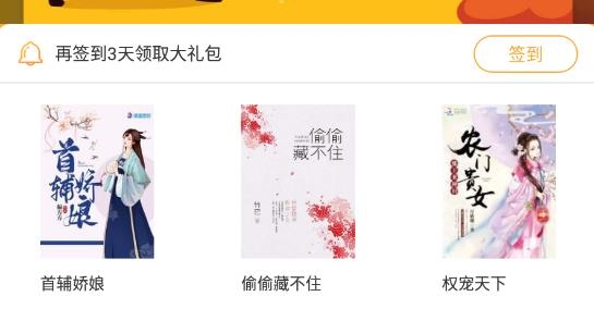 石器書屋自由閱讀最新版