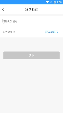 興鄰到家智慧社區(qū)app安卓版