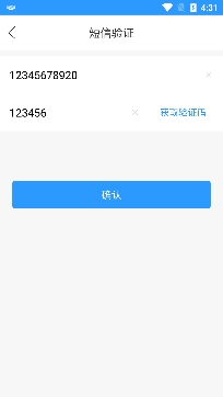 興鄰到家智慧社區(qū)app安卓版