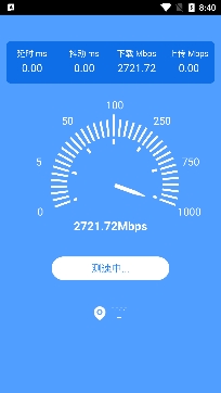 唯彩WiFi全能助手app專業(yè)版