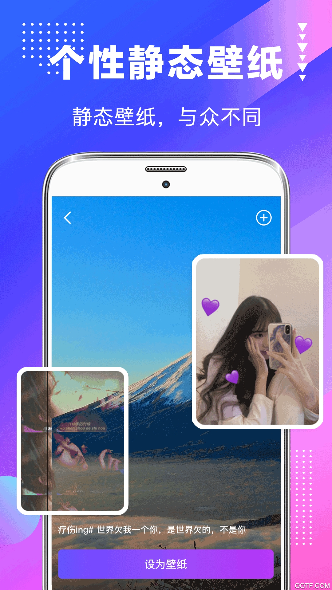 主題壁紙桌面美化大全app免費(fèi)版