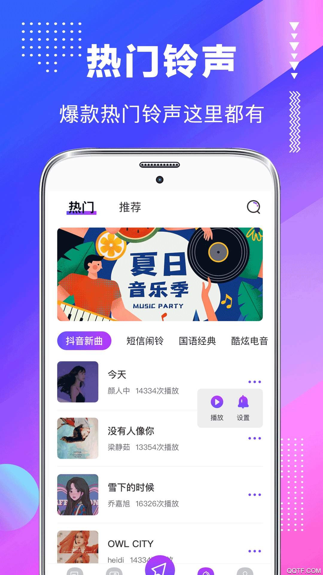 主題壁紙桌面美化大全app免費(fèi)版
