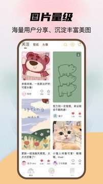 喵醬動(dòng)態(tài)壁紙最新版
