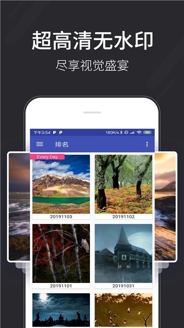 換壁紙