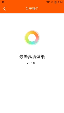 最美高清壁紙app免費(fèi)版