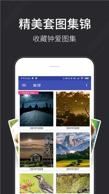 換壁紙