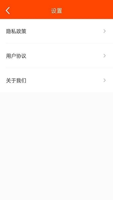 最美高清壁紙app免費(fèi)版