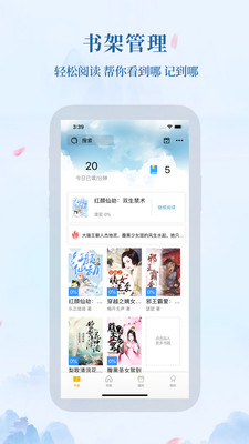 米粒小說(shuō)精品小說(shuō)app免費(fèi)版
