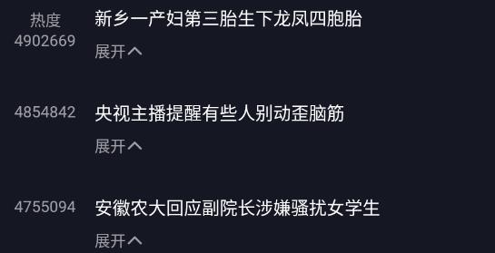 麥芒短視頻最新版
