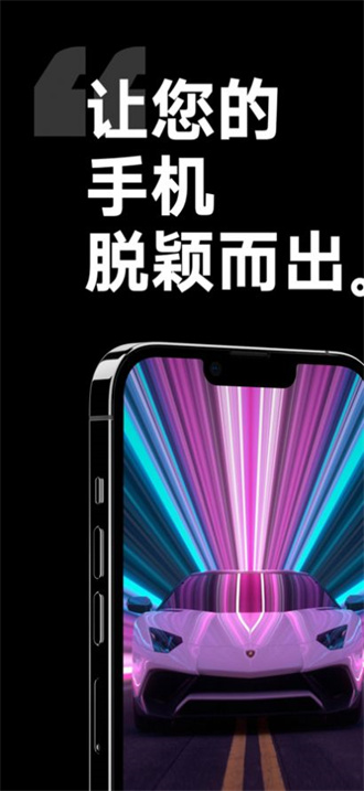 心花壁紙最新版