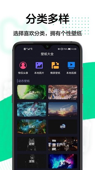 幻影主題壁紙