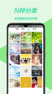 黃油壁紙大全