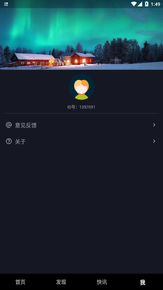 麥芒短視頻最新版