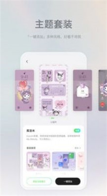 米卡盒子免費(fèi)版
