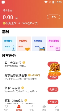 暢快WiFi管家app專業(yè)版