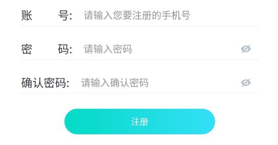 幣安英語app最新版