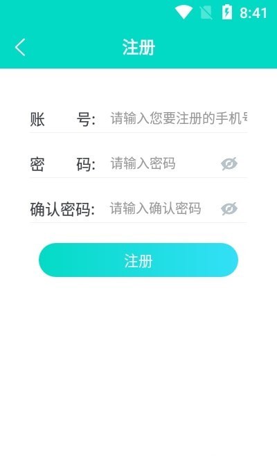 幣安英語app最新版