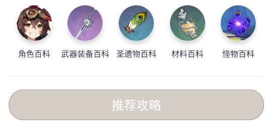 拇指玩官方版