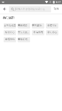 窩庫智慧租房app最新版
