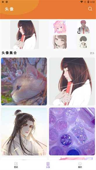 蠻多壁紙最新版