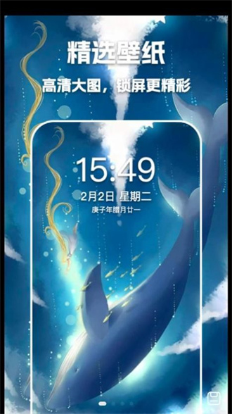 唯美桌面主題壁紙安卓版