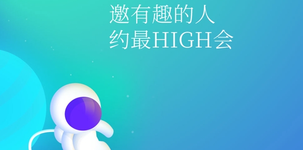 同城蜜聊約會(huì)app安卓版