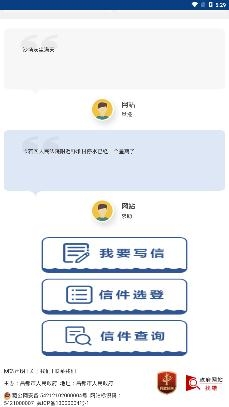 昌都市人民政府a(chǎn)pp官方版