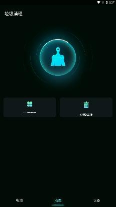 良心電池醫(yī)生app最新版