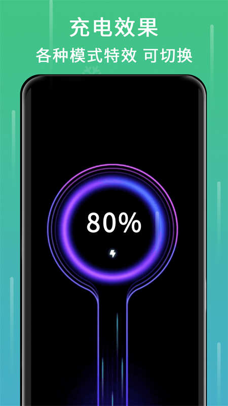 良心電池醫(yī)生app最新版