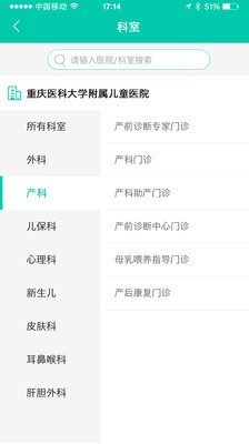攀枝花智慧醫(yī)保官方版