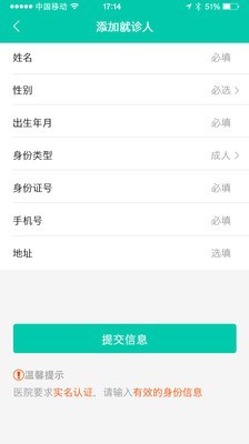 攀枝花智慧醫(yī)保官方版