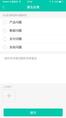 攀枝花智慧醫(yī)保官方版