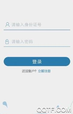山西食安app最新版