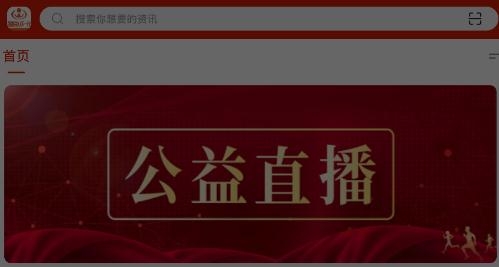 川關(guān)在線手機(jī)客戶端
