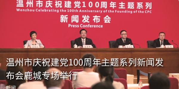 宣傳嘉app官方版