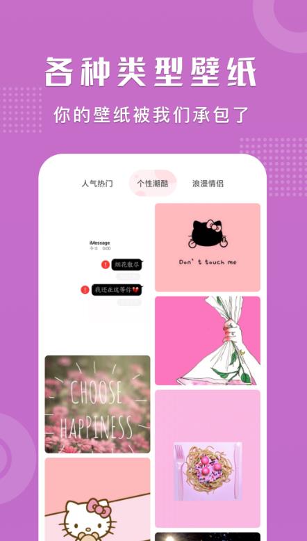 可愛卡哇伊壁紙