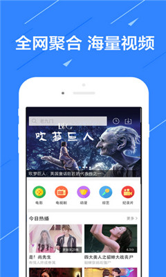 追伴影視app官方版