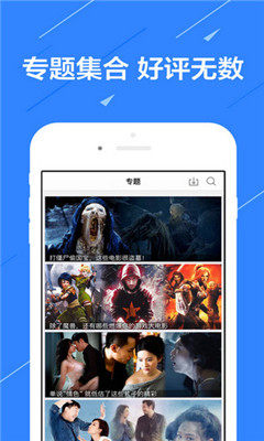追伴影視app官方版