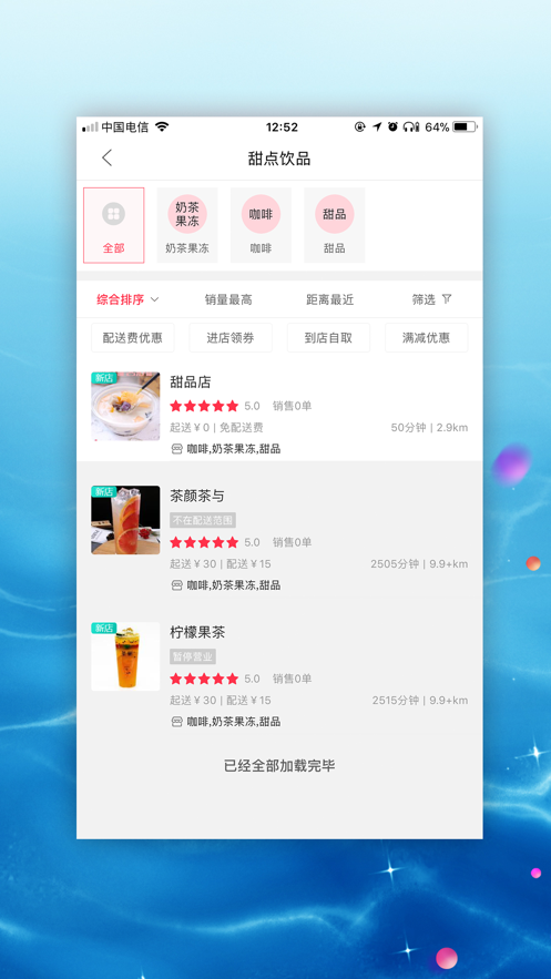 幸福亳州app官方版