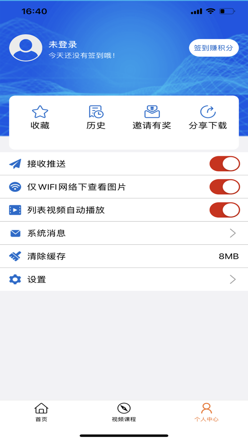川關(guān)在線手機(jī)客戶端