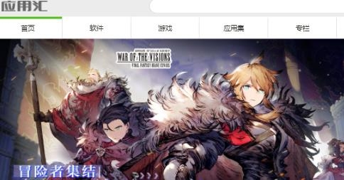 應(yīng)用匯老版本