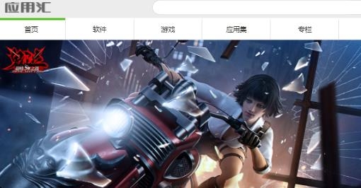 應(yīng)用匯老版本