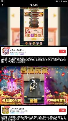 白麟游平臺(tái)手機(jī)版