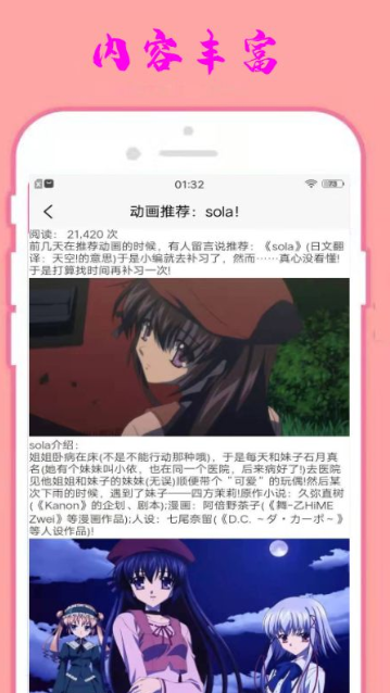 小漫星壁紙app