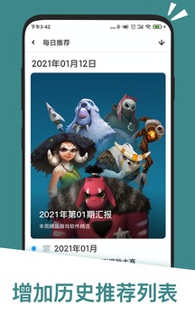 應(yīng)用匯老版本