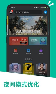 應(yīng)用匯老版本